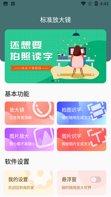 ��׼�Ŵ󾵽�ͼ3
