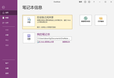 office2021��ʽ���ͼ3