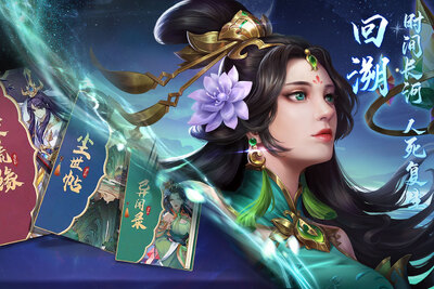 莽荒纪纪宁传奇手游截图3
