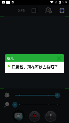 小航放大镜截图2