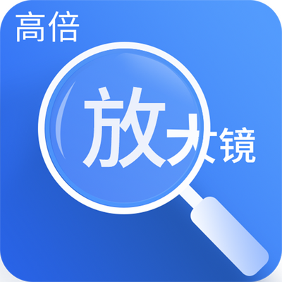 �߱��Ŵ��ֻ�V3.0.4���°�