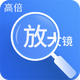�߱��Ŵ��ֻ�V3.0.4���°�