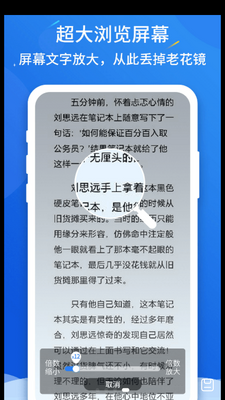 �߱��Ŵ󾵽�ͼ0