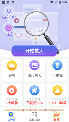 �߱��Ŵ󾵽�ͼ4
