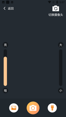 �����Ŵ󾵽�ͼ2