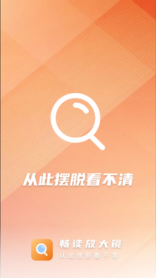 �����Ŵ󾵽�ͼ4