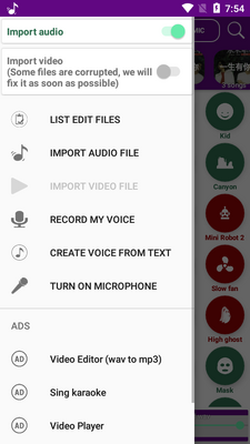 �ı��������Voice Changer������ͼ0