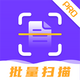 ����ʶ����ȡ��PDF�Ķ���3.4.5  �ֻ���