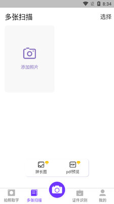 ����ʶ����ȡ��PDF�Ķ�����ͼ1