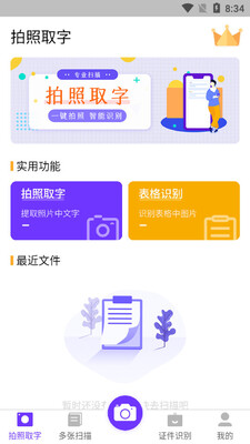 ����ʶ����ȡ��PDF�Ķ�����ͼ2