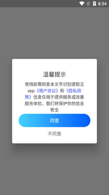 ����ʶ����ȡ��PDF�Ķ�����ͼ3