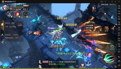 魔霸送炫酷坐骑最新版截图2