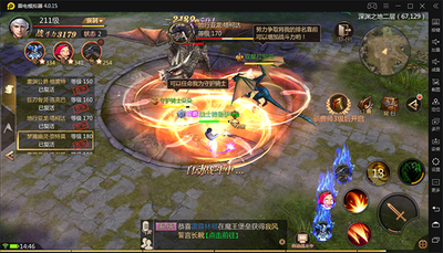 魔霸送炫酷坐骑最新版截图3