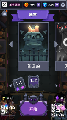 ����vs��ħ�ڹ����ν�ͼ1