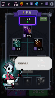 ����vs��ħ�ڹ����ν�ͼ2