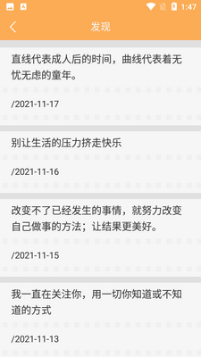 抽签选择助手截图0