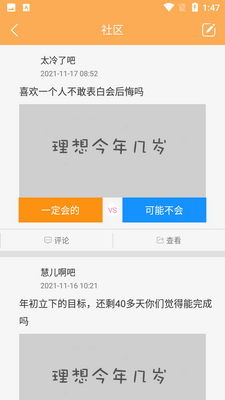 抽签选择助手截图1