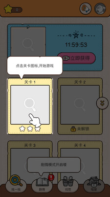 �������������Ϸ��ͼ1