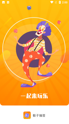 С�������ӳ�ǩ����ͼ3