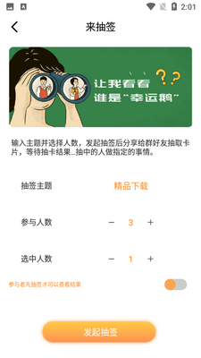 С�������ӳ�ǩ����ͼ1