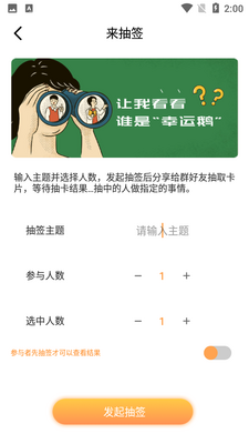 С�������ӳ�ǩ����ͼ2