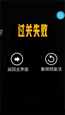 蹦蹦跳跳火柴人截图1