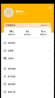 һ���ɹ���ͼ0