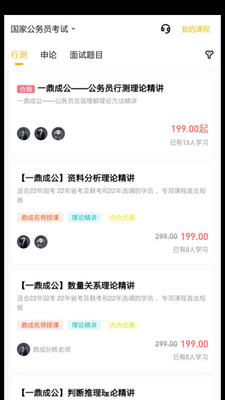 һ���ɹ���ͼ2