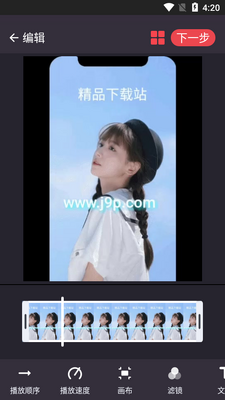 GIF制作器手机版高级版截图3