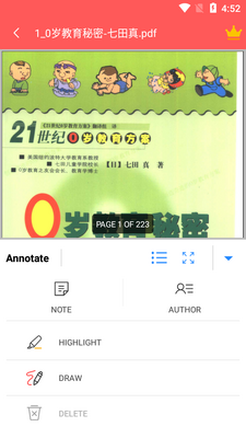 Office App�칫�������ͼ0