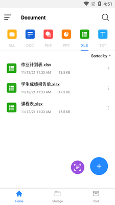 Office App�칫�������ͼ2