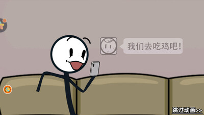 火柴人大穿越截图1