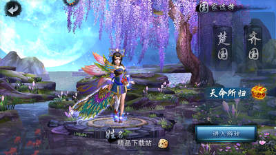 ���ӹ�ս���ν�ͼ2
