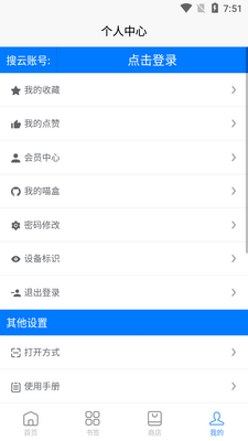 ������ǩapp��Ѱ�v2.2.8��ͼ1