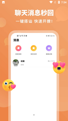 ��Ե���ѽ�ͼ1