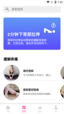 һ����ѵ��app��ͼ2