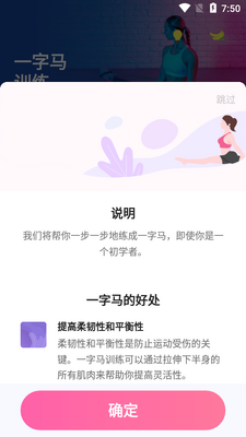 һ����ѵ��app��ͼ5
