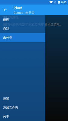 play!ps2ģ�������°��ͼ4