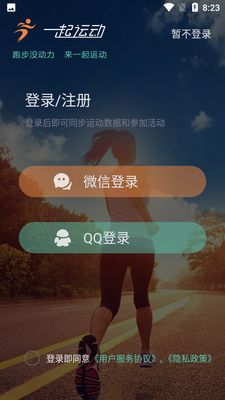 һ���˶���ͼ3
