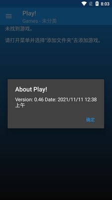 play!ps2ģ�������°��ͼ1