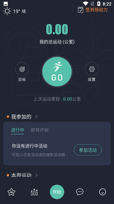 һ���˶���ͼ2