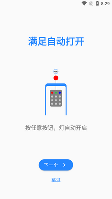 vRGBң����������LED��ͼ0