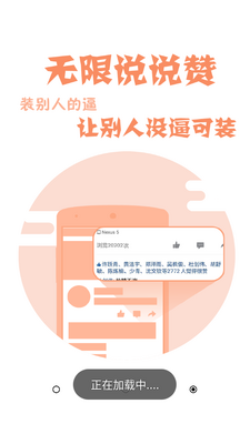 QQ���ֿռ�������ͼ0