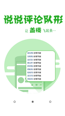QQ���ֿռ�������ͼ2