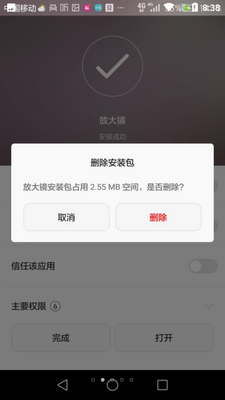 ��ͨ�Ŵ󾵽�ͼ1