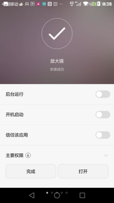��ͨ�Ŵ󾵽�ͼ2