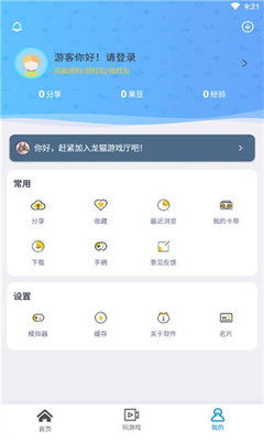 ��è��Ϸ��APP���°��ͼ2