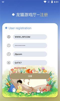 ��è��Ϸ��APP���°��ͼ0