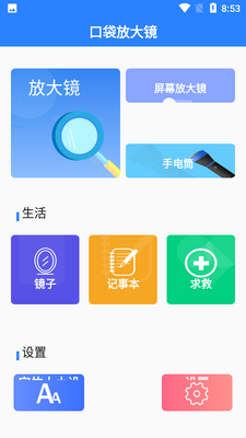 �ڴ��Ŵ󾵽�ͼ1