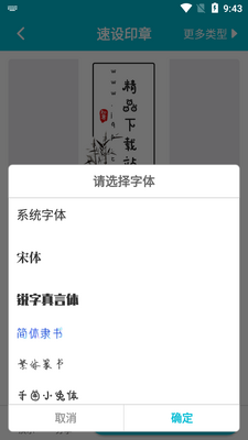 ����ӡ��app�⹺���ͼ1